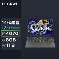 百亿补贴：Lenovo 联想 LEGION 联想拯救者 Y7000P 2024 16英寸游戏本（i7-14700HX、16GB、1TB、RTX4070）
