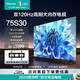 Hisense 海信 智能液晶 平板电视机 75S30 75英寸