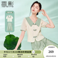 X.YING 香影 xiangying）新中式改良国风套装女夏季2024新款短袖盘扣衬衫半身裙两件套 果绿 M