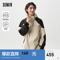 Semir 森马 [商场同款]夹克男2024春新款撞色拼接外套防风防雨情侣冲锋衣 咖色调00355 175/92A/L