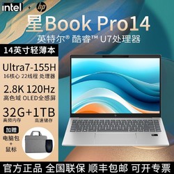 HP 惠普 星14Book惠普13代酷睿i5-1340P金屬指紋輕薄2.5K屏超高分辨率銀色