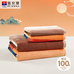 FUANNA 富安娜 毛浴巾两件套 100%纯棉柔软新国风自然彩墨吸水毛巾浴巾橙