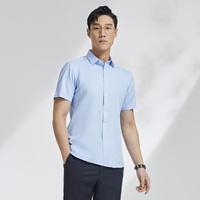 YOUNGOR 雅戈尔 集团旗下CEO夏季款商务正装修身短袖衬衫男