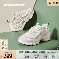 SKECHERS 斯凯奇 夏季男女同款经典复古情侣老爹鞋厚底透气运动鞋子