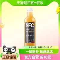 88VIP：农夫山泉 NFC100%橙汁900ml/瓶果汁饮料产地鲜果新鲜混合浓缩天然