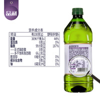 品利葡萄籽油自然清香食用油1.5L物理冷榨炒菜煎炒烹炸少油烟