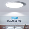 LED吸顶灯超薄圆形防水卫生间浴室阳台卧室灯过道走廊灯三防灯具