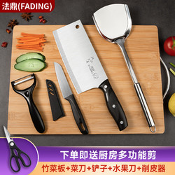 法鼎家用菜刀厨房不锈钢刀