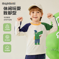 MQDMINI 选拍3件—MQDMINI童装儿童T恤男童打底衫小童长袖