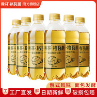 秋林 经典格瓦斯 350ml*6瓶