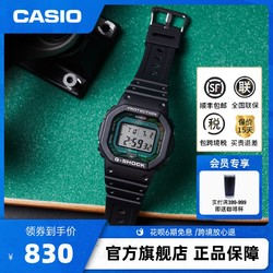 CASIO 卡西欧 GW-B5600MG防水潮流运动手表男士 G-SHOCK