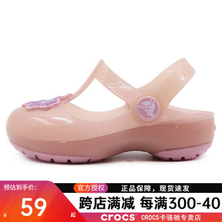 crocs 卡骆驰 儿童鞋子 新款舒适时尚运动鞋耐磨透气休闲鞋 204034-684 (22-23/130mm)