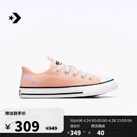 匡威（Converse） All Star Rave儿童蝴蝶低帮帆布鞋A07352C A07352C 32码