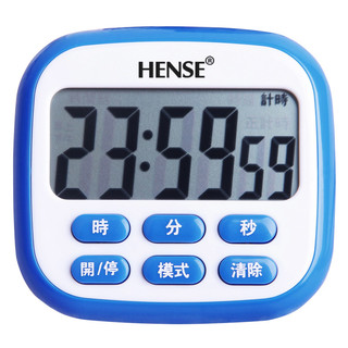 汉时（Hense) 24小时正倒计时器厨房定时器提醒器学习做题小闹钟时钟计时两用钟表 HT43 蓝色