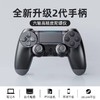 适用于ps4手柄pc电脑steam无线蓝牙苹果手机平板控制器ps4pro游戏充电