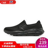 移动端、京东百亿补贴：SKECHERS 斯凯奇 男鞋休闲健步鞋一脚蹬低帮缓震轻质运动休闲鞋 232516-BBK 41.5(265mm)