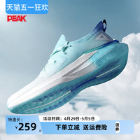 PEAK 匹克 态极3.0跑步鞋男秋季休闲男鞋太极网面透气跑鞋减震运动鞋子