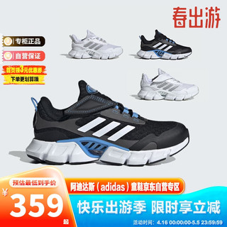 adidas 阿迪达斯 童鞋24夏儿童魔术贴运动休闲清风鞋 IF9505黑 2-/35码/210mm