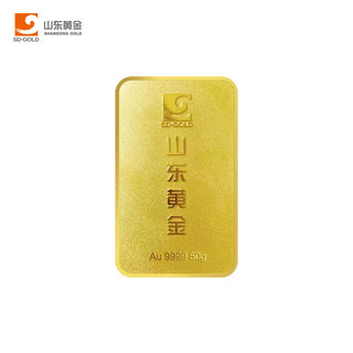 SD-GOLD 山东黄金 聚宝盆Au9999 投资金黄金金条50g 投资收藏 支持回购