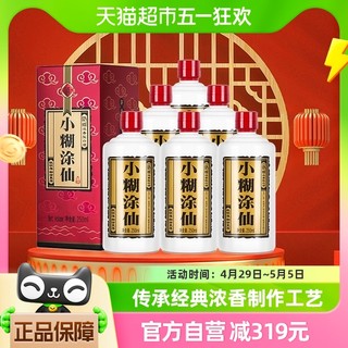 88VIP：小糊涂仙 普仙 52%vol 浓香型白酒 250ml*6瓶