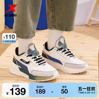 XTEP 特步 光年丨男款休闲鞋轻便男鞋运动鞋