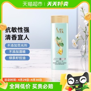 88VIP：舒蕾 绿茶籽精油洗发水 300ml