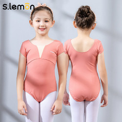 s.lemon slemon舞蹈服兒童女練功體操服短袖中國舞形體服女童芭蕾舞連體服