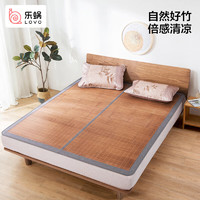 乐蜗家纺LOVO罗莱生活旗下品牌 席子床上用品竹席夏季凉席可折叠 清雅竹韵折叠竹席 150*200cm