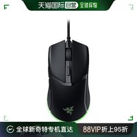 RAZER 雷蛇 日本直邮Razer雷蛇  电竞游戏用轻量鼠标 RZ01-04650