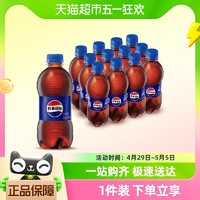 88VIP：pepsi 百事 可乐原味汽水碳酸饮料300ml*12瓶（包装随机）
