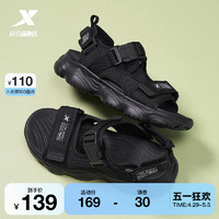 XTEP 特步 凉鞋男款2024夏季新款沙滩鞋