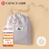 GRACE 洁丽雅 A类旅行隔脏睡袋一体式床单便携式旅游酒店防脏 电视灰1.8*2.1M