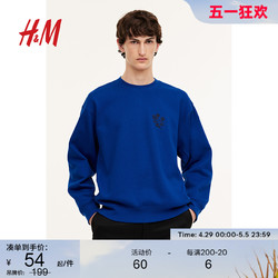 H&M HM男装卫衣春季舒适柔软大廓形刺绣小花长袖上衣1114972