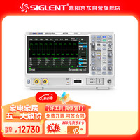 SIGLENT 鼎阳 SDS2352X Plus数字示波器 350带宽 2通道 集成逻辑分析 波特图