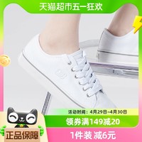 88VIP：SKECHERS 斯凯奇 女鞋轻便小白鞋STREET帆布鞋经典板鞋休闲鞋