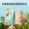 YANXUAN 网易严选 宠爱相伴全阶段 公益猫粮2kg