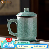 金镶玉 仿宋汝窑茶杯 陶瓷家用茶水分离泡茶杯茶水杯功夫茶具送礼礼盒装 昌运冰片汝窑茶杯4件套