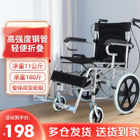 JIJIA 吉家 轮椅折叠 带坐便 便携老年人 多功能 超轻 残疾人手推车 小轮便携款