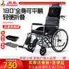 PHOENIX 凤凰 轮椅折叠轻便老人带坐便可平躺残疾人代步车 全躺/折叠/实心胎/辐条轮 SYIV100