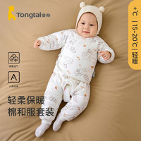 Tongtai 童泰 0-3个月宝宝和服套装秋冬薄棉新生婴儿夹棉居家内衣上衣裤子