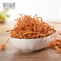 易茗金居 新会虫草花 80g/袋 菌菇特产 炖汤煲汤配料 大孢子头
