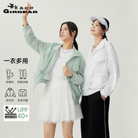 哥弟真的好2024夏季防紫外线防晒衫遮阳防晒衣外套女A401077 白 XL (5码)