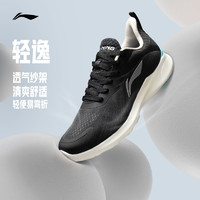 LI-NING 李宁 轻逸 | 跑步鞋男鞋健身跳绳软底透气跑鞋减震轻便休闲运动鞋