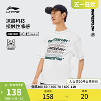 LI-NING 李宁 华晨宇同款李宁CF溯短袖男夏季新款冰丝速干衣户外徒步运动T恤女