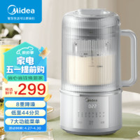 Midea 美的 安睡破壁机家用1.2升破壁豆浆机低音隔音罩智能全自动榨汁机 1.2L