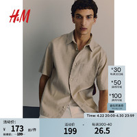 H&M男装衬衫2024夏季宽松亚麻透气法式设计感短袖衬衣1207768 米色 165/84