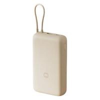 出行好物：Xiaomi 小米 PB2030MI 自带线移动电源 20000mAh 33W