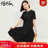 佐丹奴女装纯棉针织下摆压褶圆领T恤连衣裙05464467 09标志黑 S