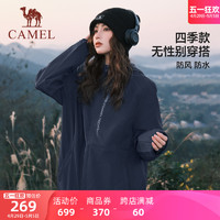 CAMEL 骆驼 连帽休闲风衣