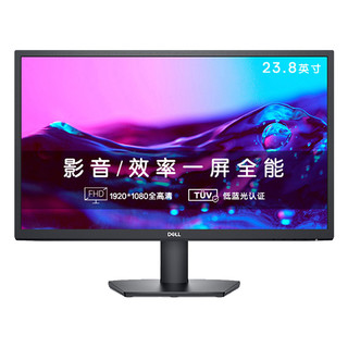 DELL 戴尔 SE2422H 23.8英寸广色域 护眼微边框家用显示器蓝光